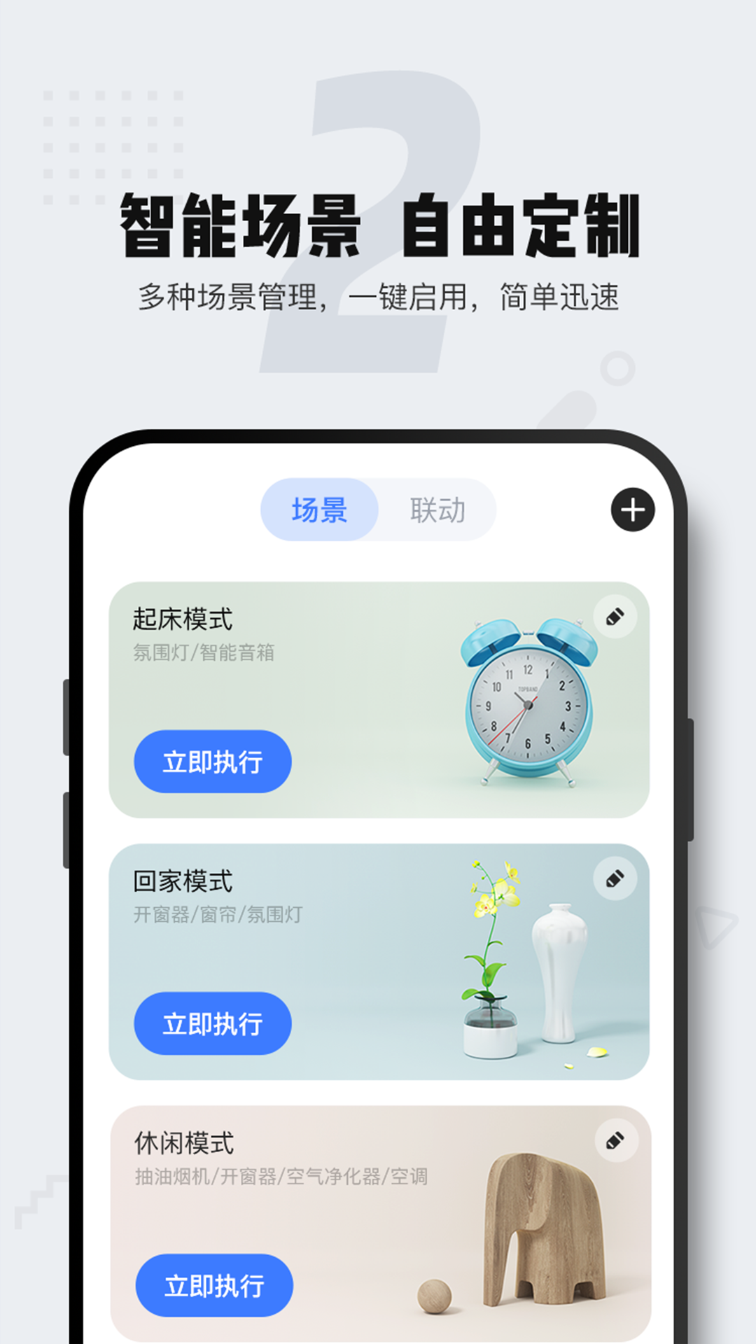 电气软件推荐 与电气相关软件有哪些