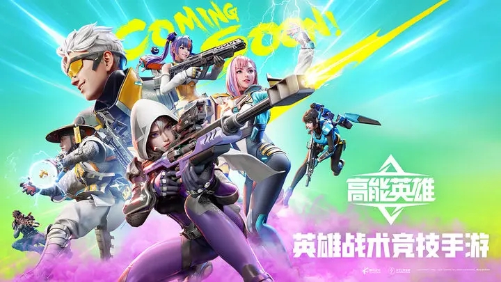 高能英雄哪里可以玩 高能英雄手游下载教程