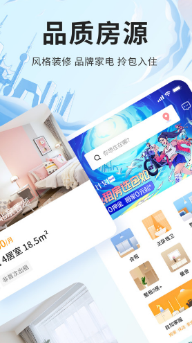 拼房app哪个好 靠谱的拼房软件下载盘点