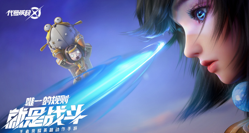 星之破晓内测号获取攻略 星之破晓内测资格怎么获得