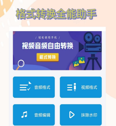 无需软件pdf转jpg格式有哪些 转换格式app大全