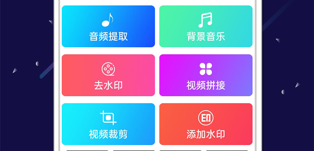 抖音音乐软件下载 抖音音乐APP哪个好用