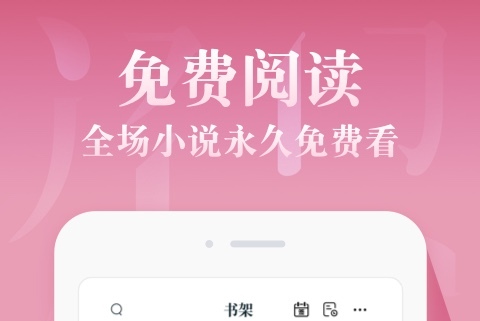 等风热吻你在哪个软件可以看 看等风热吻你的APP下载推荐