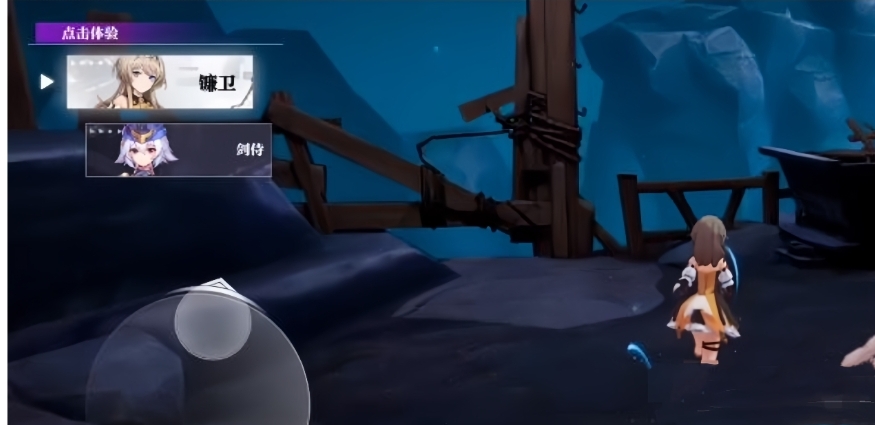 晶核手游镰卫怎么样 镰卫技能详解