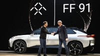 贾跃亭回国造车？FF汽车湖北黄冈公司成立