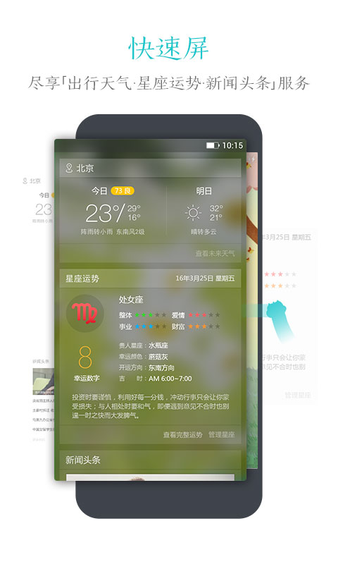 动态锁屏软件推荐 好用的手机动态锁屏软件有哪些