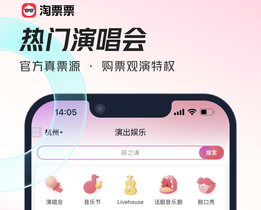 电影院购票app哪个好 电影院买票的软件大全