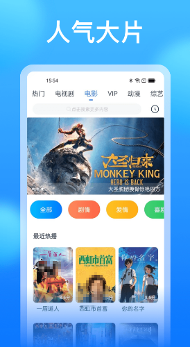 大染坊在哪个app可以看 可以看大染坊的软件下载分享
