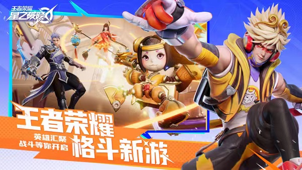 星之破晓测试版下载方法一览 星之破晓下载最新地址