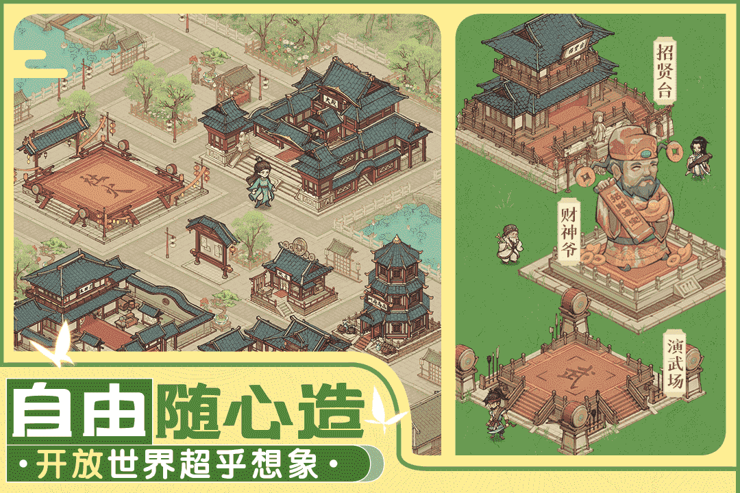 怎么预约这城有良田 这城有良田预约下载链接分享