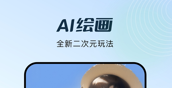 大头照片用哪个软件照的 拍摄大头效果照片的软件推荐