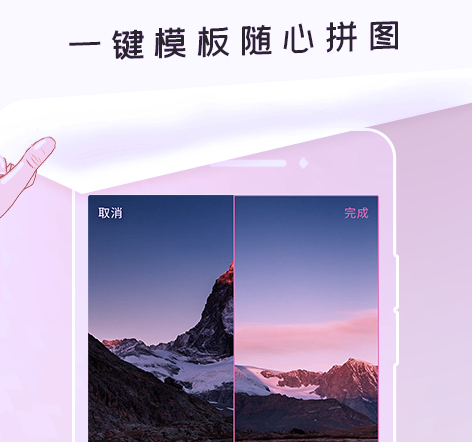 处理图片的软件哪个好 最受欢迎的图片处理app盘点