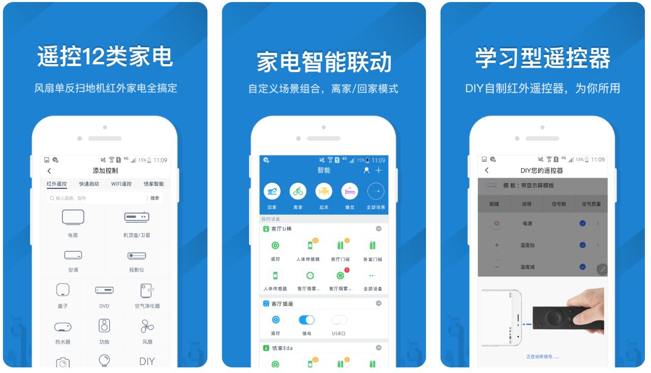 多媒体交互软件有什么 靠谱的多媒体交互app推荐