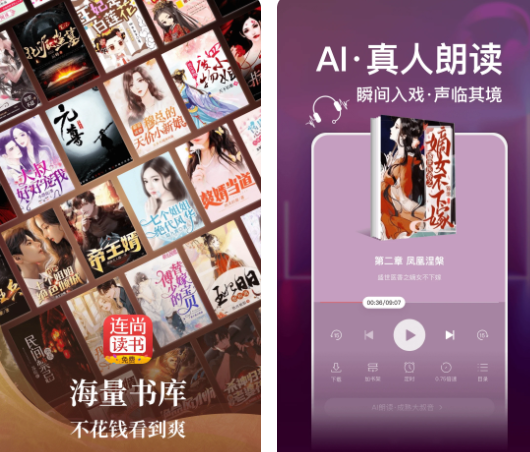都市极品医神叶辰在哪个软件可以看 免费小说阅读软件推荐