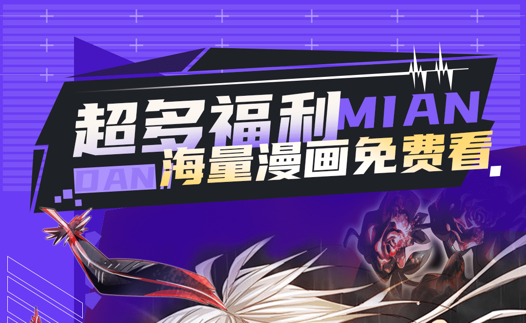 帝王app漫画全集免费阅读 可以看漫画的软件哪个好用