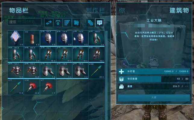 方舟生存进化手游东南矿洞教程 东南矿洞探索攻略
