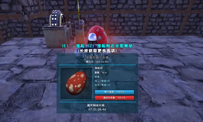 方舟生存进化手游界面翻译 方舟生存进化手游中英文翻译