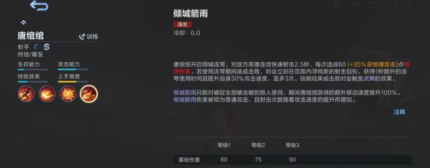 决胜巅峰灵虎怎么玩 决胜巅峰灵虎玩法指南