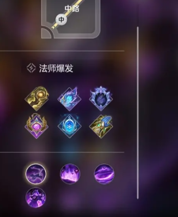 曙光英雄图坦卡蒙最强出装 曙光英雄图坦卡蒙怎么出装