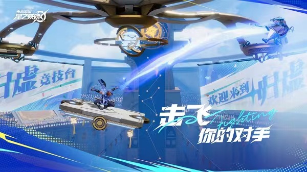 星之破晓正版什么时候上线 星之破晓上线时间分享