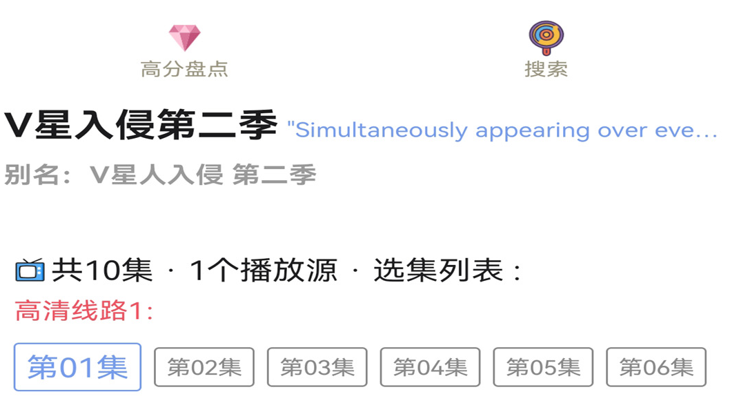 美剧app有哪些 在线观看美剧类软件盘点