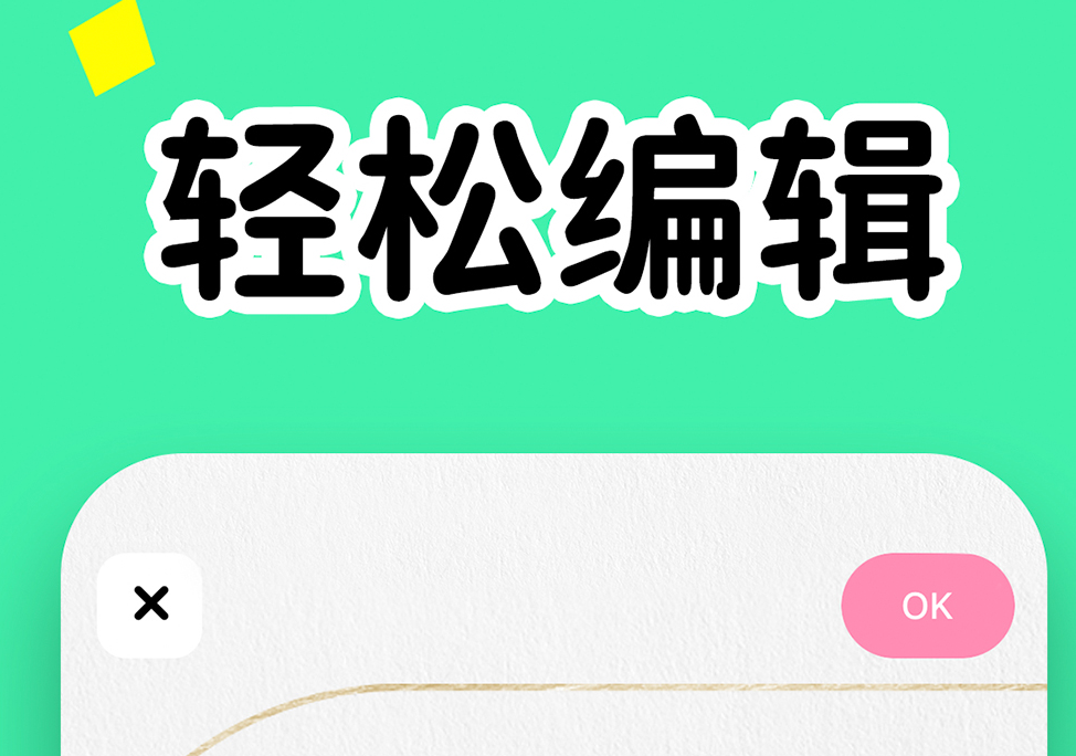免费制作电子请柬app有哪些 好用的电子请柬类制作软件推荐