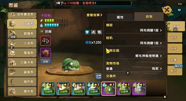 新石器时代手游克克尔怎么样 新石器时代手游克克尔宠物介绍