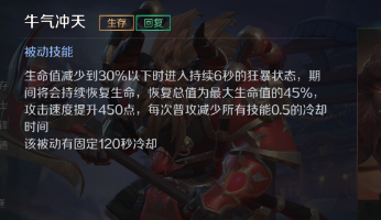 曙光英雄坦克哪个厉害 曙光英雄坦克排行
