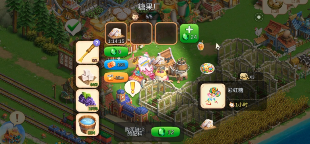 童话镇大冒险建造房子攻略 怎么建造房子