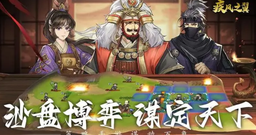 疾风之翼游戏下载安装 疾风之翼手游官方正版下载链接