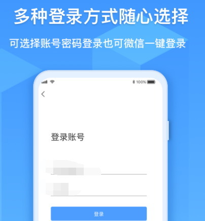 什么软件可以同步对方手机 可同步对方手机的app推荐