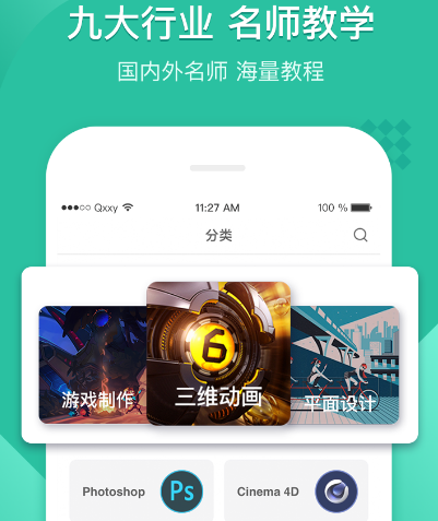 高级服装设计app下载哪些 热门服装设计软件合集