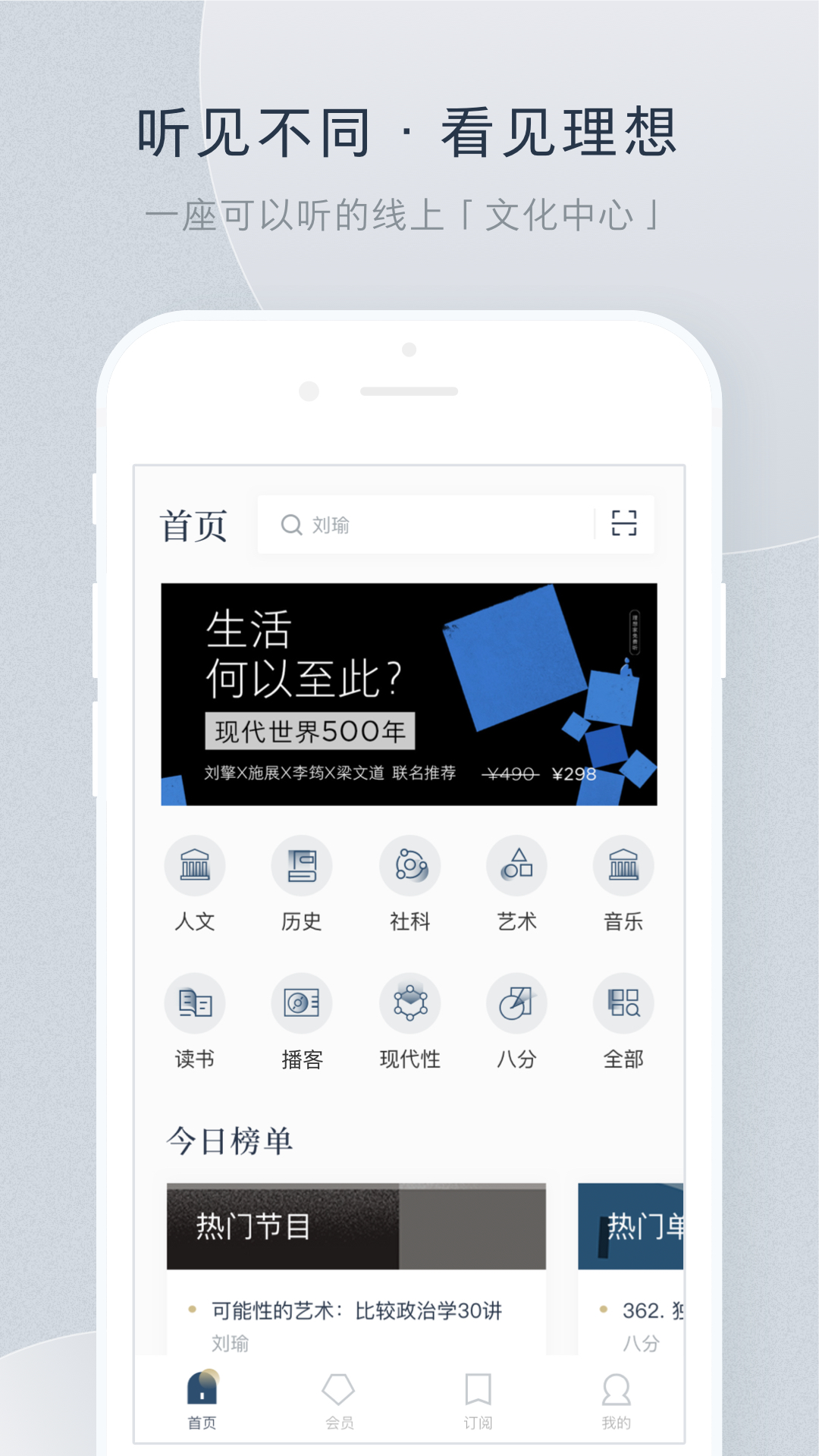 短剧小剧场软件推荐 看短剧的软件大全