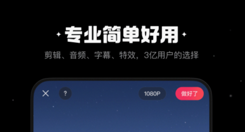 免费动画制作软件有什么 好用的动画制作软件排行榜