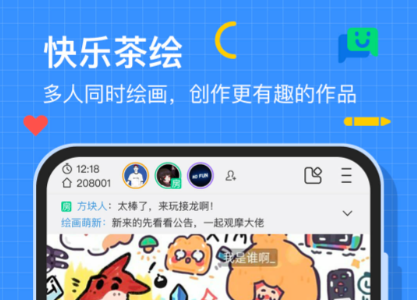 电子绘画软件有哪些 画画软件精选