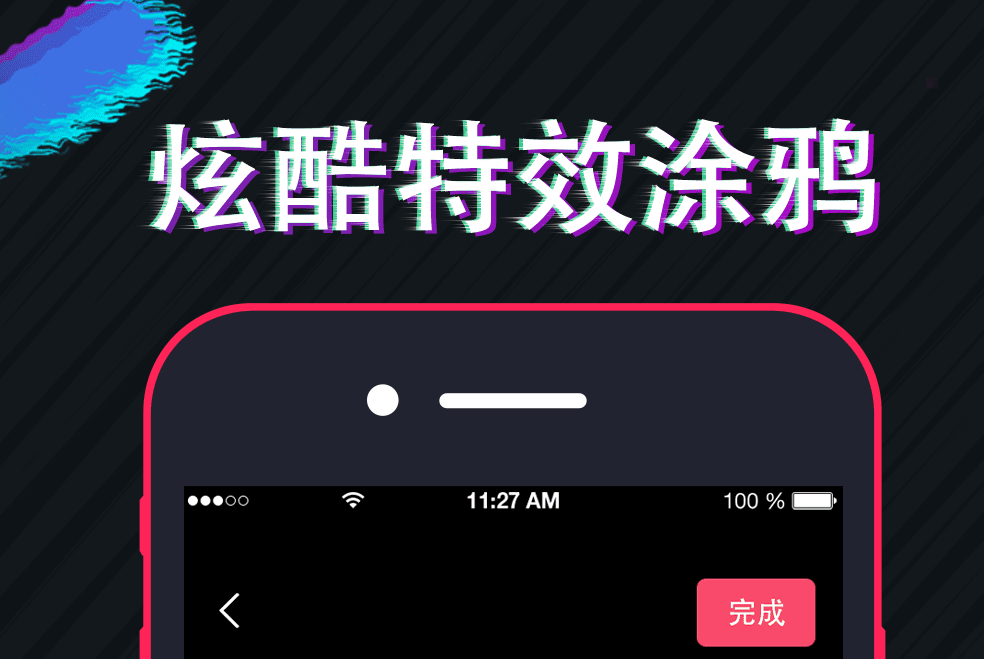调教视频app有哪些 最受欢迎的视频编辑类软件盘点