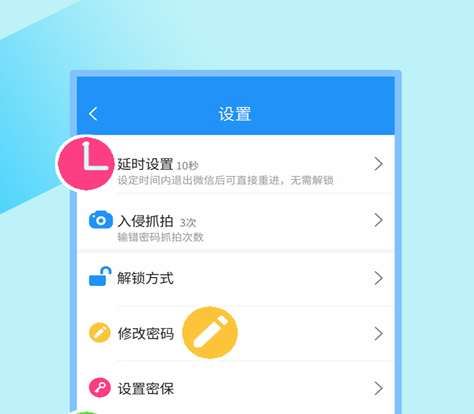 电子文件加密软件有哪些 好用的文件加密app推荐