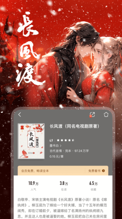 所有小说都能搜到免费的app 资源多的小说软件推荐