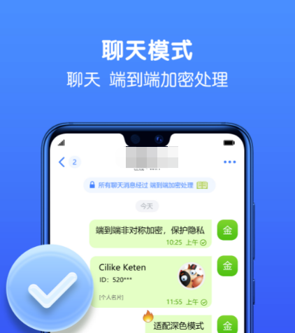 免费视频聊天的app推荐 免费聊天软件哪个好