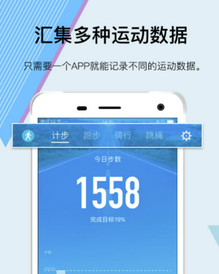 运动app哪个好 好用的运动app软件分享