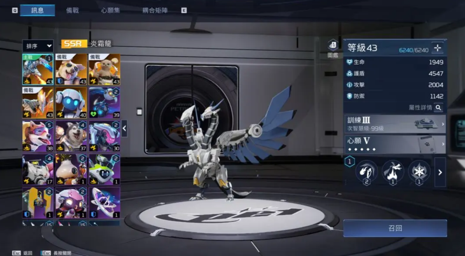 星球重启平民宠物攻略 星球重启平民宠物怎么培养