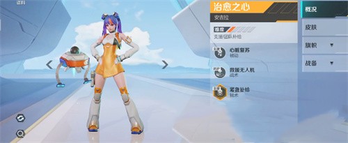 高能英雄安吉拉的克制英雄有哪些 安吉拉的克制英雄推荐