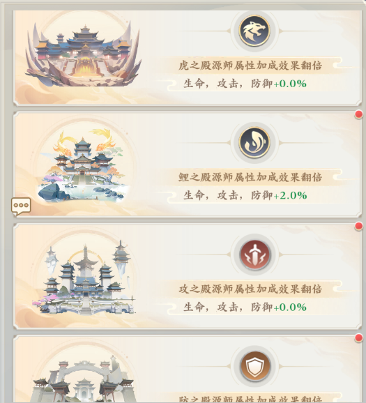 元尊手游战功殿怎么玩 元尊手游战功殿玩法介绍