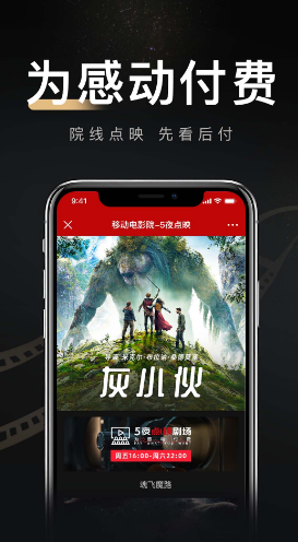 一起看电影的app有哪些 可以一起看电影的app下载分享