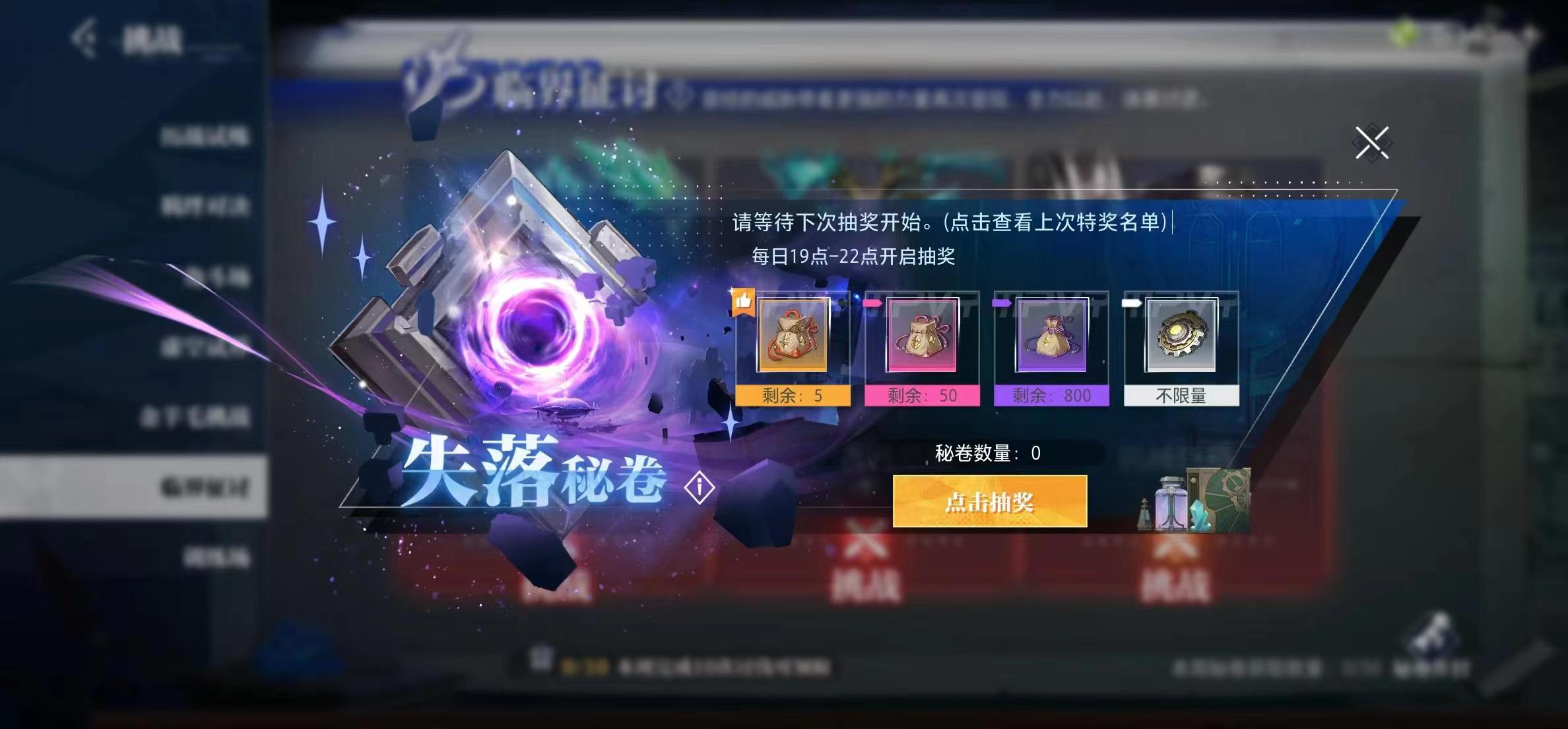 晶核免费时装有哪些 晶核免费时装介绍