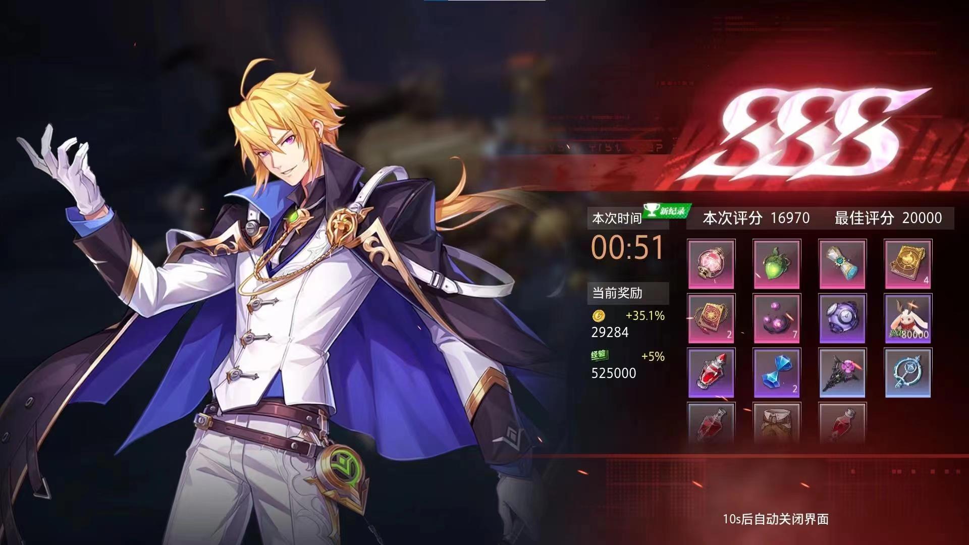 晶核魔棋战局攻略 晶核魔棋战局怎么玩