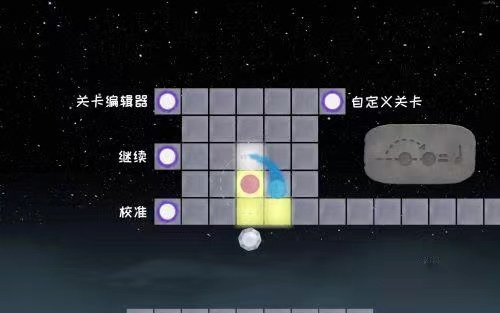 冰与火之舞怎么设置复活点 复活点存档设置方法分享