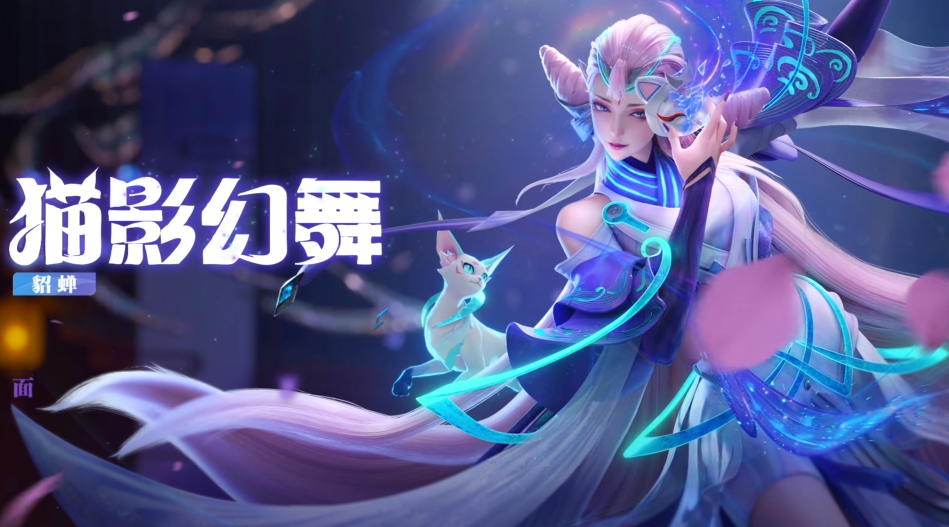 星之破晓貂蝉怎么样 星之破晓貂蝉强度分析