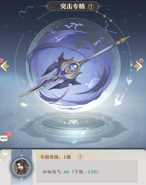 元尊手游源师怎么培养 元尊手游源师培养办法