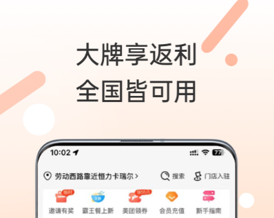 好用的点餐软件有哪些 靠谱的订餐app有什么